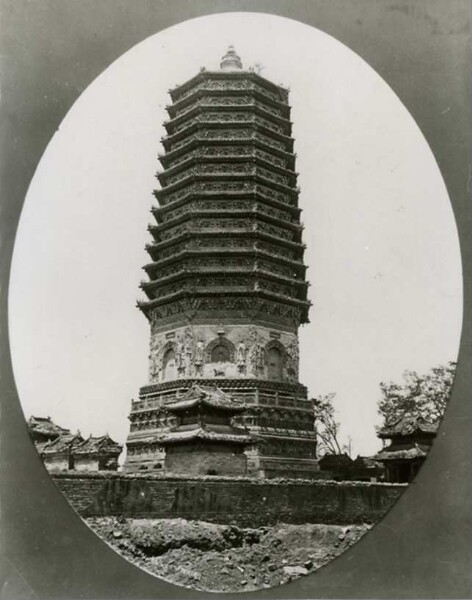 Pagode près de Pékin