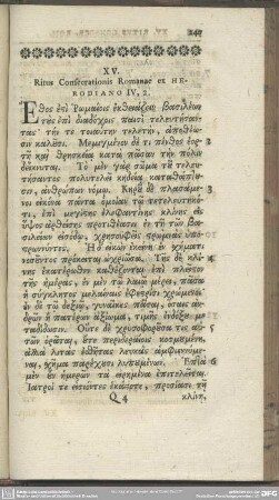 XV. Ritus Consecrationis Romanae ex Herodiano IV, 2