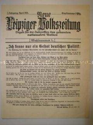 Wahlsonderdruck der DNVP zur Reichstagswahl 1924
