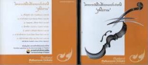 Thailand Philharmonic Orchestra. CD 4