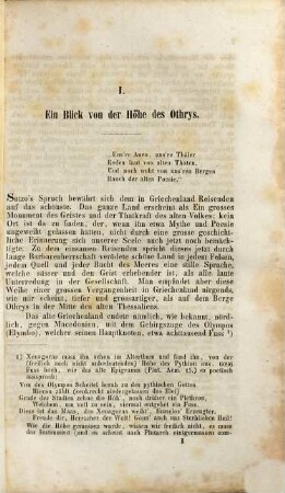 Gesammelte Abhandlungen aus dem classischen Alterthume, 1