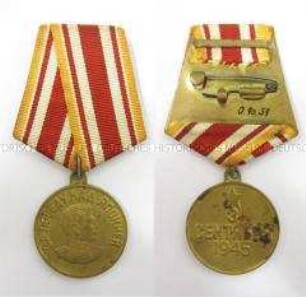 Medaille für den Sieg über Japan (Medal sa pobedu nad Japoniej), Sowjetunion