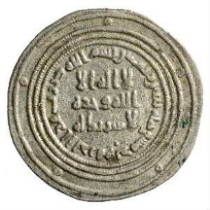 Münze, Dirham, 82 (Hijri)