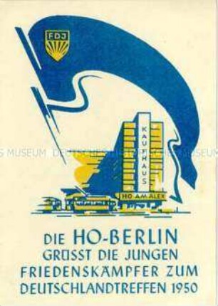 Postkarte der HO zum Deutschlandtreffen der FDJ