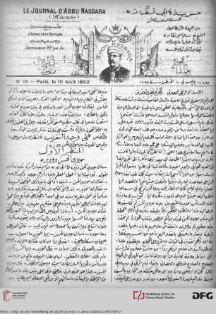 Issue 15 (10.08.1892)