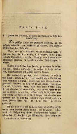 Lehrbuch der hochdeutschen Sprache