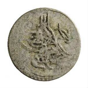 Münze, Para, 1196 (Hijri)