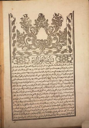 Kitâb alf laila wa-laila, 1 (1835) = 1251
