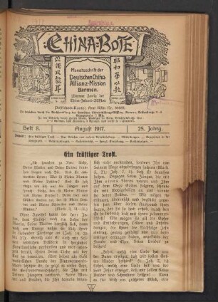 Heft 8. August 1917