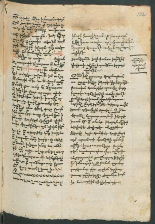 Des seligen Bischofs Epiphanius von Cypern Schrift über den Ursprung der Lieder des Psalteriums
