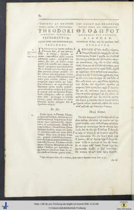 Testamentum.