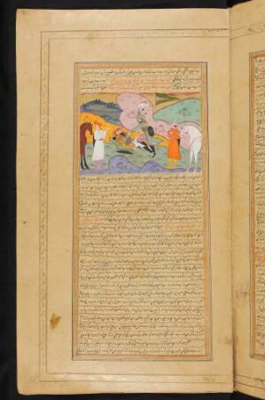 Illustration: Dārāb erschlägt Samandāk mit einem Fisch