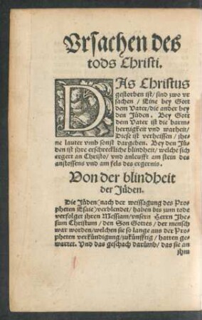 Von der blindheit der Jüden.