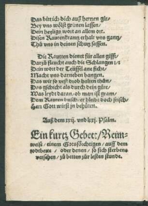 Ein kurtz Gebett/ Reim=||weise/ einem Gotsförchtigen/ auff dem || todtbette/ oder denen/ so sich sterbens || versehen/ zu betten zur lesten stunde. || Es mag auch gesungen werden/ || nach der Melodey/ Vatter || vnser im Hymelreich. || Durch D. Justum Jonam. ||