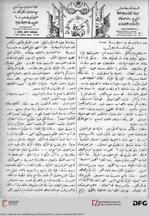 Issue 8 (25.09.1895)
