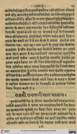 Adhyāya 139-140