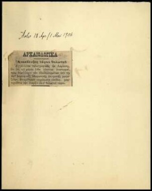 Ausschnitt aus der Zeitung Ἄστυ, 18.04./01.05.1904