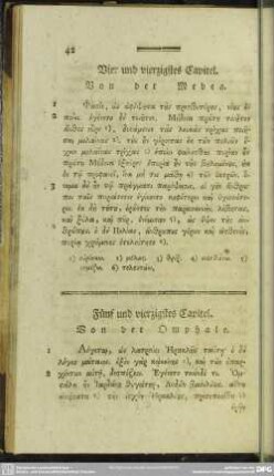 Vier und vierzigstes Capitel. Von der Medea