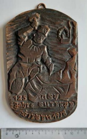 Plakette 125 Jahre MBV Euterpe Siegen mit Bergmann