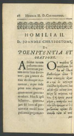 Homilia II. D. Joannis Chrysostomi, De Poenitentia Et Oratione