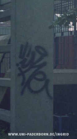 "ike