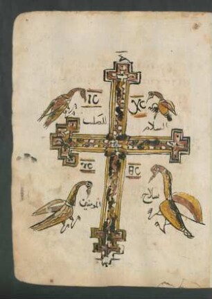 Buchschmuck: f. 43v-44r