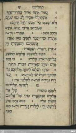 [Psalmus LXXVII.]
