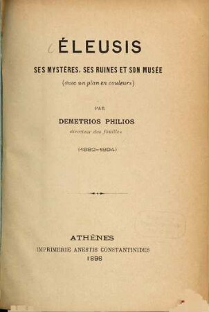 Éleusis : ses mystères, ses ruines et son musée