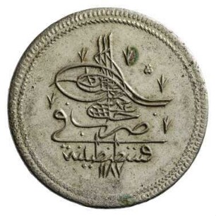 Münze, Qurush, 1187 (Hijri)