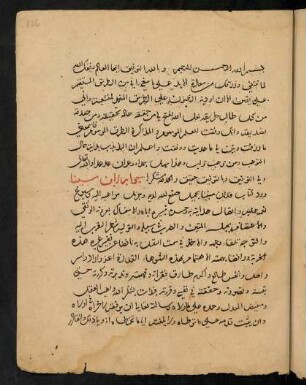 126r-127v, 20. Brief des Abū-Saʿīd Ibn-Abi'l-Ḫair an Abū-ʿAlī al-Ḥusain Ibn-ʿAbdallāhIbn-Sīnā (Avicenna).