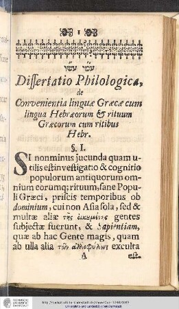 Dissertatio Philologica, de Convenientia linguae Graecaecum lingua Hebraeorum & rituum Graecorum cum ritibus Hebr.