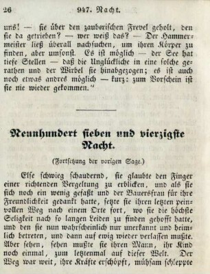 Neunhundert sieben und vierzigste Nacht