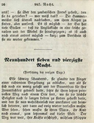 Neunhundert sieben und vierzigste Nacht