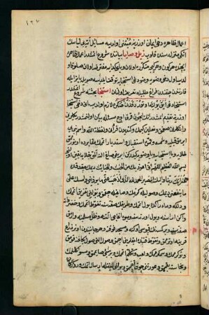 zeyl-i veṣāyā
