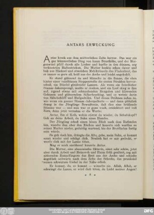 Antars Erweckung
