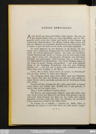 Antars Erweckung