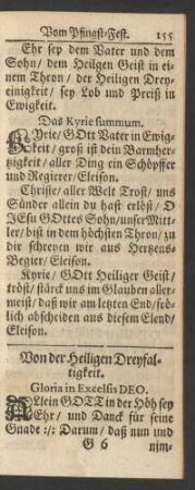 Von der Heiligen Dreyfaltigkeit