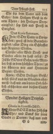 Von der Heiligen Dreyfaltigkeit