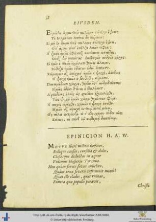 Epinicion H.A.W.