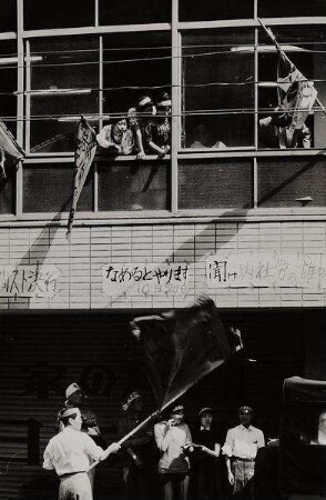 Demonstranten in Japan