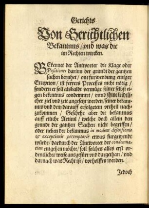 Von Gerichtlichen Bekantnus/ und was die im Rechten wircken.