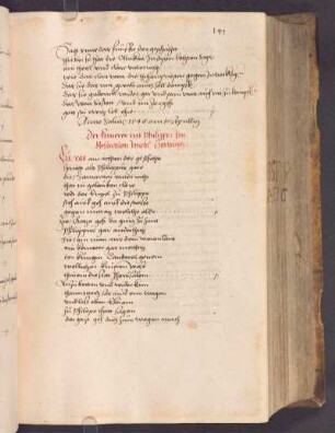 Der Kemerer mit philippo (15.05.1538); RSM 2S/835b