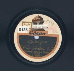 Titel A: [Arabisch] Titel B: [Arabisch]