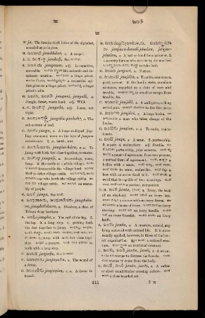 441-468, ಜ್