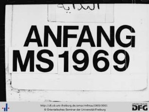 Naẓm fī ʿadad ǧamāʿa min aṣ-ṣaḥāba