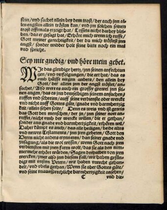 Sey mir gnedig/ und höre mein gebet.