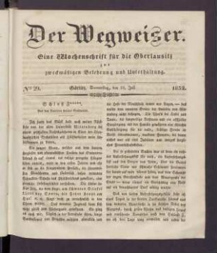 1.1832,29(19.Juli)