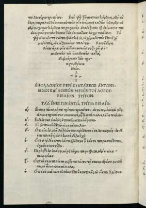 153v-187r, Apollōniou peri syntaxeōs antōnymidōn kai loipōn merōntou logou. Biblion triton.