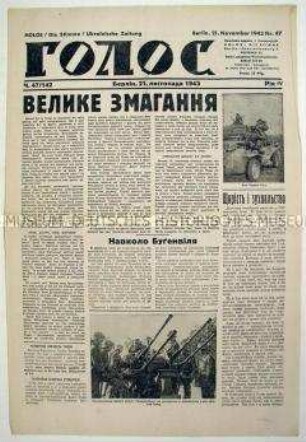 Antisowjetische Wochenzeitung für ukrainische Fremdarbeiter/Zwangsarbeiter "Golos" ("Die Stimme")