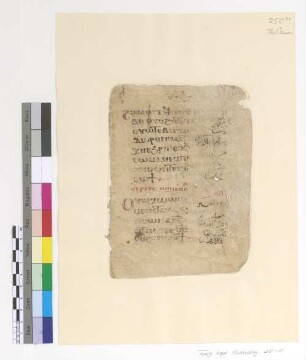 Anaphora of St. Gregory. The Canon